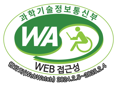 과학기술정보통신부 WEB접근성 웹와치(webWatch 2024.2.5~2025.2.4)