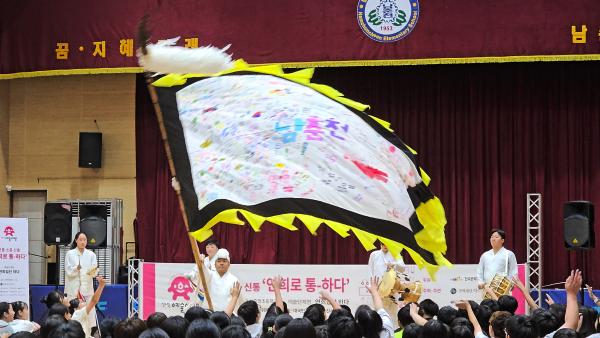 신나는 국악 공연 감사합니다.