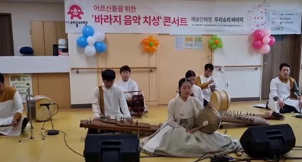 진한 감동을 주신 '우리소리바라지'공연단에  감사합니다~