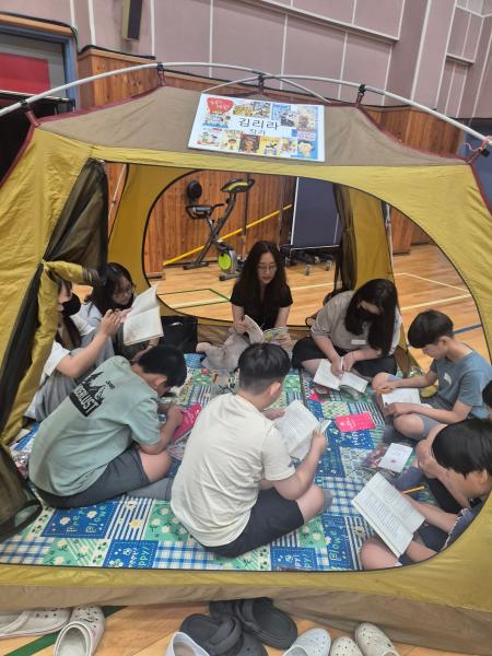 도란도란 책소풍 － 난산초등학교 후기